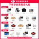 大疆（DJI）Flip无人机掌上Vlog 飞行相机 4K高清露营旅行航拍无人机新手入门无人机迷你便携跟拍小型vlog Flip畅飞三电套装（带屏遥控器） 官方标配 【进阶礼包4】收纳包+256G高速卡