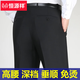 Hengyuanxiang pantalon masculin 2025 Été mince pantalon de soie de glace pour hommes pantalons hétéros.
