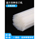 枭采适用得力装订机3847/3888/14601/33669S热熔胶管铆管3853塑料管子 得力原装NO.3847(4.8*500)