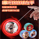
Sen uses the new Nezha Yo-Yo Children's Beginner Yo-Yo Automatic Rotary Yoyo Ball Walk Girls' Internet Celebrity Elementary School Student Nezha 1-Blue 1