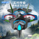 Beast drone drone aerial photography high-definition obstacle avoidance 4k dual camera elementary school students small children remote control aircraft 2024 new black technology 2 single electric brushless 4k dual camera [360 rolling smart
