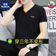 Romon (Romon) 80 T-shirt à manches courtes de couleur unie à manches courtes pour hommes en V Summer en V pour jeunes pour jeunes vêtements de mode purs coton T-shirt T-shirt Gift de la fête des pères 80 Liquide Coton-White Qy691 M 90-100Jin [Jin est égal à 0,5 kg]