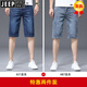 JEEP SPIRIT Pantalones cortos de mezclilla finos de verano para hombre, pantalones sueltos informales de moda cinco quintos 2025, nuevos pantalones elásticos medianos para hombre XBL-631 Azul + XBL-687 Azul 28 100-109 Jin Jin equivale a 0,5 kg