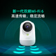 360 Kamera 9Pro HD 4-Megapixel Schimmer Full Color Home Überwachung Mobiltelefon Fernbedienung Zwei-Wege