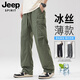 Jeep Spirit Jeep Trabajo Pantalones de verano Sumno Seda delgada Pantalones rectos delgados Retras