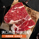 Chunhe Qiumu Imported Angus Original Cut Top Brain Steak 1.2kg/5-8 slices Fresh Beef All-purpose household ingredients