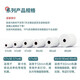 Deli Thermal Cash Register Paper Small Invoice Paper No Glue-free 57x50mm Meituan Takeout Paper Note Printing Paper 80mm 11762 57*50 Model 14.5 meters/roll 32 rolls