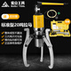 台益液压拉马三爪10T万能拆卸轴承取出工具整体液压拉马吨轴承拔轮器 加强版-YL-20吨高档塑料盒