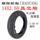 Elektrofahrzeug 3.50-10 Vakuumreifen 16/14x2.5014x2.1253.00-10 Hercules Tire Chaoyang 3.50-10 H-679 Vakuumreifen