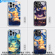 
Double Platinum Van Gogh Pokémon Mobile Case Apple 16 Pikachu iPhone 15 Promax Genggui 14 Pro Jenito 13mini Retro 11 New X Glass 8plus Applicable xr/ 15939-Liquid Glass-Text Black iPhone 11 Pro Max