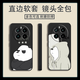 Ban Meiluo Realme Realme GT5Pro mobile phone case silicone RMX3888 soft shell anti-fall full-edged Wahaha matte Realme Realme GT5Pro [Core black] B06-Jerry Mouse