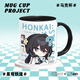 Hanou Fei brach den Sternkuppel -Schienenspiegel fließend Firefly 2D Peripheral Ceramic Becher Milch Kaffeetasse Büro Wasser Tasse T6172 Feixiao (Tasse)
