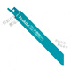 Makita (Makita) Hubkolbensägen Blade Electric Sabre Saw Saw Saw Blatt Metal Wood Aluminium Rohrprofil Schneidende Hacksaw Blade 152 mm (B-0 152 mm (B-16835) Fünf-Plied-Paket (B-0 152 mm (B-16835)