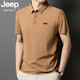 JEEP SPIRITJEEP吉普冰丝凉感短袖POLO衫男夏季宽松速干大码翻领无痕半袖T恤 蓝灰 jpbl12357 M 推荐80-100斤