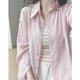 Drop -Chiffon -Hemd Sonnenschutzhemd für Frauen im Sommer dünne Strickjacke Top Sunscreen Jacket Thin Small White Peach Pink Single Hemd - Solid Color M [95jin [Jin entspricht 0,5 kg] -110jin [Jin entspricht 0,5 kg]]