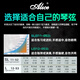 爱丽丝AME422民谣吉他弦一套镀膜防锈琴弦11-52一套吉他配件