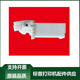 Adecuado para Bentu CM1105Adw CM1100DN CM1100AdW CM1108Adn Documento Feeder Bisagra Nueva Bisagra