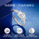 Old Fengxiang, one carat, love for the rest of his life, silver ring, women's single ring, confession of wedding anniversary Valentine's Day gift girlfriend wife
