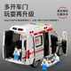 JCZS German children's extra large 120 ambulance toy can open 5 doors music story simulation car for boys 3-6 years old 6 door medium ambulance (with sound and light)