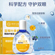 Hong Kong Pharmacy Co., Ltd. Moisturizing and moisturizing for students, the elderly and adults who stay up late and are tired. 1 bottle 15mL