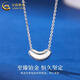 China Gold (CHINA GOLD) platinum acacia necklace for women new platinum clavicle chain Valentine's Day practical birthday gift for girls to give to their wives PT950 platinum acacia necklace about 3.4g