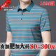 Pier Cardin Algodón puro camiseta de manga corta para hombres en verano casual transpirable más grasa talla grande abdominal suelto con polo de bolsillo real 1695 rojo 5xl 200 Tamaño recomendado 225-250Jin [Jin iguala 0.5 kg]