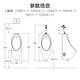 
Yusen Yi Jiumu Induction Urinal Bucket Men's Wall-mounted Smart Urinal Commercial Ceramic Toilet Household Urinal Bucket 13071 Induction Flush Urinal Bucket AC)