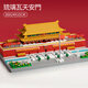 Building blocks, extra-large square, Forbidden City, difficult boys and women assemble puzzles, toys, children's birthday gifts, large Afang Palace 12186pcs standard version