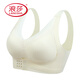 浪莎（LangSha）无痕调整型内衣女薄款大胸显小防下垂上托文胸外扩收副乳胸罩 香槟色 M (80-100斤) 75BCD