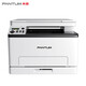 奔图（PANTUM）CM1100ADW/1105/1108/1115/1150/1155ADN彩色A4激光打印机复印机 奔图CM1100DN自动双面/有线网络 套餐1:标配+黑加粉硒鼓*1+粉*2