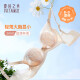 Xia wa.zhi.show [Nuevo bienestar del cliente] ropa interior de encaje francés para mujeres en verano delgado senos pequeños, sujetador grande y cómodo, tono de piel, sujetador 75b (34b)