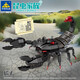 Kaizhi building blocks children assembled arthropod insect toy model boy scorpion centipede gift puzzle Ocean World 8 models 691 particles