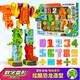 Qiji Digital Transforming Roboter Toy Assembly Bausteine ​​Dinosaurier -Transformation Jungen am 1. Juni Kindertagsgeschenkset integriert