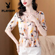 Playboy (PLAYBOY) heavy silk shirt for women in summer new style, age-reducing and slimming belly printing short-sleeved mulberry silk shirt color 9855# L 105-115Jin[Jin equals 0.5 kg]