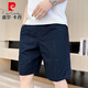 Pier Cardin brand men's men's five-point pants cotton summer thin trendy versatile shorts loose plaid beach mid-season pants yellow (2687) XL (recommended 100-125 Jin [Jin equals 0.5 kg])