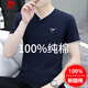 Pierre Cardin summer high-end men's short-sleeved T-shirt v-neck pure cotton half-sleeved sweetheart neck T-shirt trendy slim top thin men's white YD7029 (Father's Day gift) XL