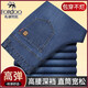 Hudu denim casual pants autumn and winter thick section young and middle-aged men elastic straight business iron-free men's pants loose pants hd2629 denim blue spring and autumn thick section 33 (2 feet 6 waist collection free socks