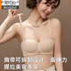 莫代尔无肩带蹦迪杯抹胸式无痕内衣女新款收副乳防垂小胸聚拢显大文胸罩 香槟白 70A 32B