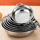Mi Bangshou stainless steel hot pot basin household thickened flat bottom double-ear clear soup pot commercial hot pot pot induction cooker gas stove universal thickened without cover suitable for 1-2 people 28cm