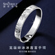 Shengshi Qiyuan platinum bracelet women's pt950 platinum bracelet semi-solid round platinum 950 bracelet broken ice ice lucky bracelet weighing 30.86g
