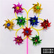 Windmill Ranch 50 Children's Toys Activity Rotating Kindergarten Street Stalls Festival Colorful Sequins Laser 9 Pages 60