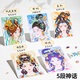 MEILE Childhood Glaze Fairy Make -up Make -up -Tasche Mädchen Spielzeug Ruhige Buch handgefertigt DIY Geburtstag Kindertag Geschenk