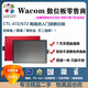 WACOM Digital Tablet CTL672/472 handbemalte Board Bamboo Online-Kurs CTL671 Upgrade Board PS Computer Zeichnung CTL472 COMAGE STANDARD Full Set (95 neu) Kleingröße 27x18cm