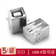 Huijun USB female socket connector male square port type-c connector MICRO connector socket connector type A type B straight plug patch USB-B type female socket 5 pieces