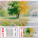 Familia Taoli Familia Taoli Estilo chino Four Seasons Puzzle 1000 piezas 500 marcos Puzzle de curación de alto valor [No. 04] 1000 Piezas Box + Póster B749