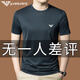 
ARMANIBR Armani high-end men's short-sleeved T-shirt for men 2025 summer mulberry silk thin half-sleeved men round neck ice. Silk top 6998 white 2XL 54 (suitable for weight 150-170 Jin [Jin equals 0.5 kg])