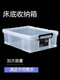 百春宝水果蔬菜保鲜盒大容量超大塑料密封盒冰箱专用食物收纳箱盒 矮款6630 44*30*16.5 加厚升级款