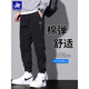 SeptSwolves Spring Working Jeans Men's Men's Spring and Summer Loose Body HARUN Long Pants 9859 Gray M _Suggestions [90-110jin [Jin est égal à 0,5 kg]]]