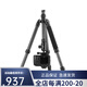 Weifeng WF-C6626 Kohlefaser-Stativ-Mikro-SLR-Kamera-Fotografie und Video-Stativreisen tragbare Drei [Kohlefaser-C6630A] verbessert große Kohlefaserfußrohr