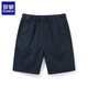 Lomon Summer Pure Coton Shorts décontractés et polyvalents Pantalons de plage en vrac masculin TRENDIE GRANDE PAUTS DE CINQUEG CONFORTS LEG CONFORTS 9215 Green L (recommandé 120-135 Jin [Jin est égal à 0,5 kg]))